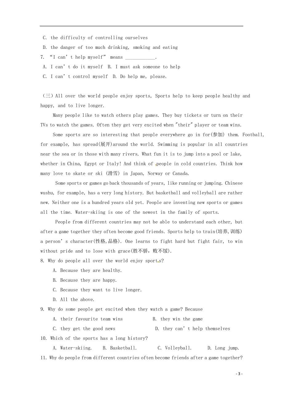 内蒙古开鲁县蒙古族中学高二英语上学期期中测试试题六.docx_第3页