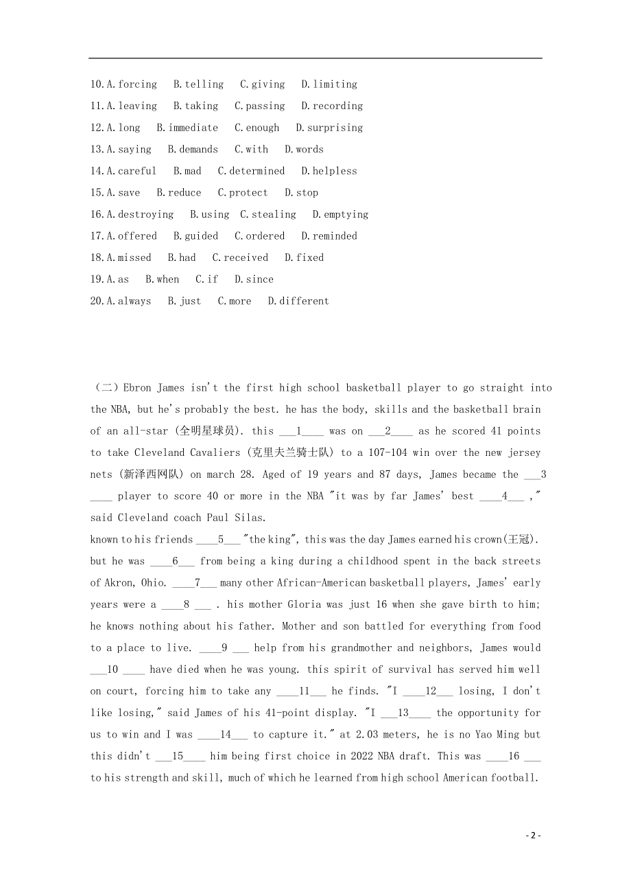 内蒙古开鲁县蒙古族中学高二英语上学期期中测试试题七.docx_第2页