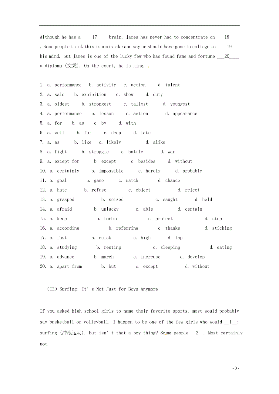 内蒙古开鲁县蒙古族中学高二英语上学期期中测试试题七.docx_第3页