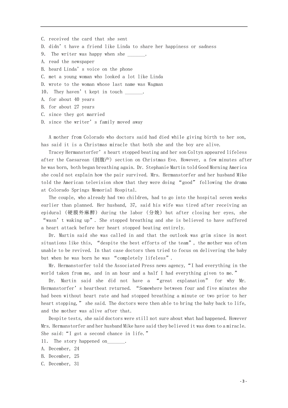 内蒙古杭锦后旗奋斗中学高一英语上学期9月质量检测考试试题.docx_第3页