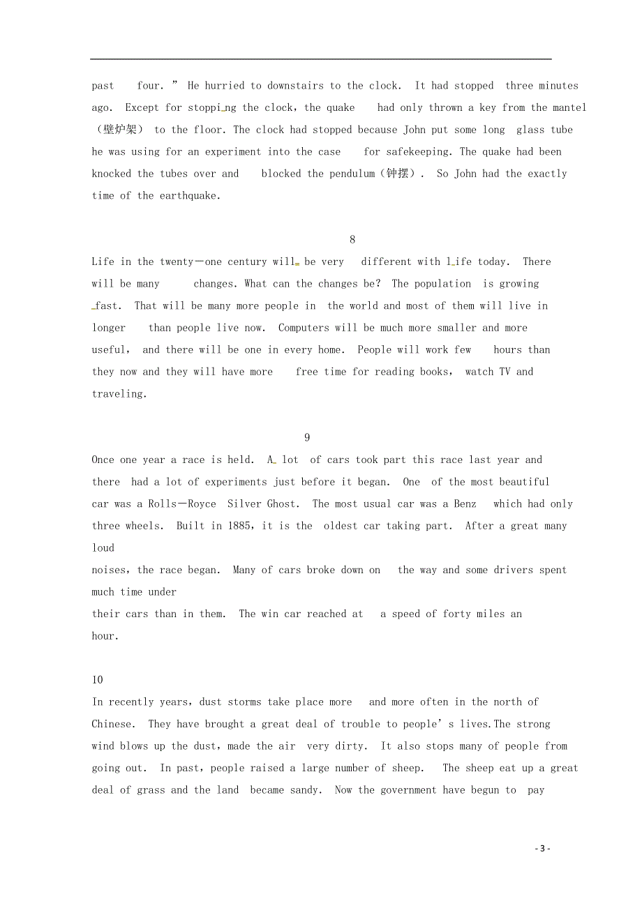 内蒙古开鲁县蒙古族中学高二英语上学期期中测试试题九.docx_第3页