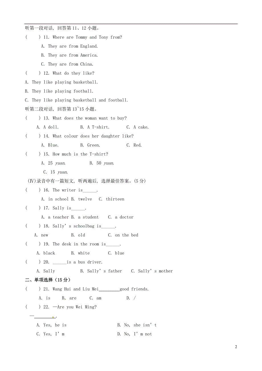 内蒙古满洲里市第六学校七年级英语上学期期中试题无答案人教新目标版.docx_第2页
