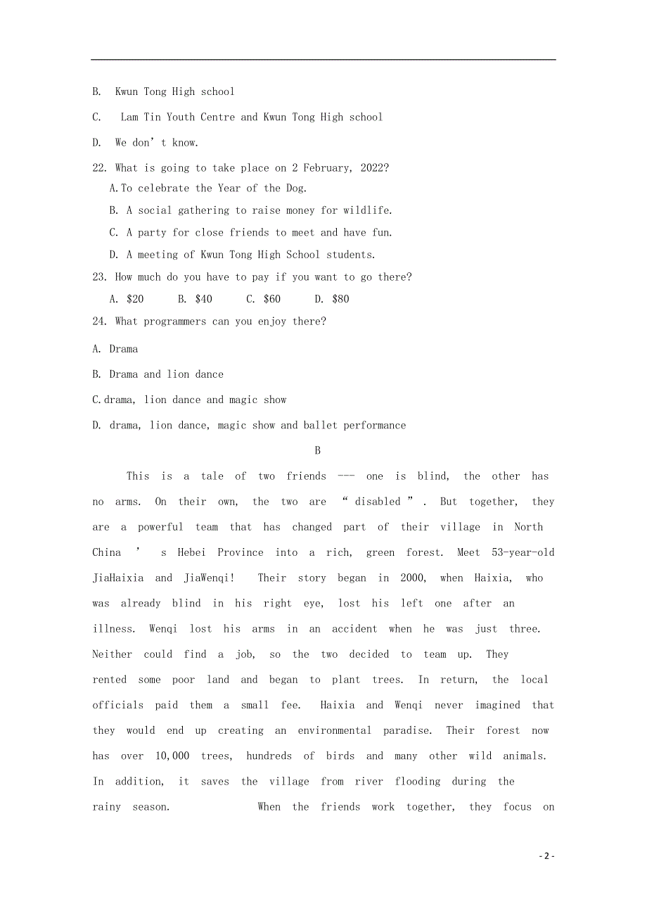 内蒙古科左后旗甘旗第二中学高一英语上学期期中试题.docx_第2页