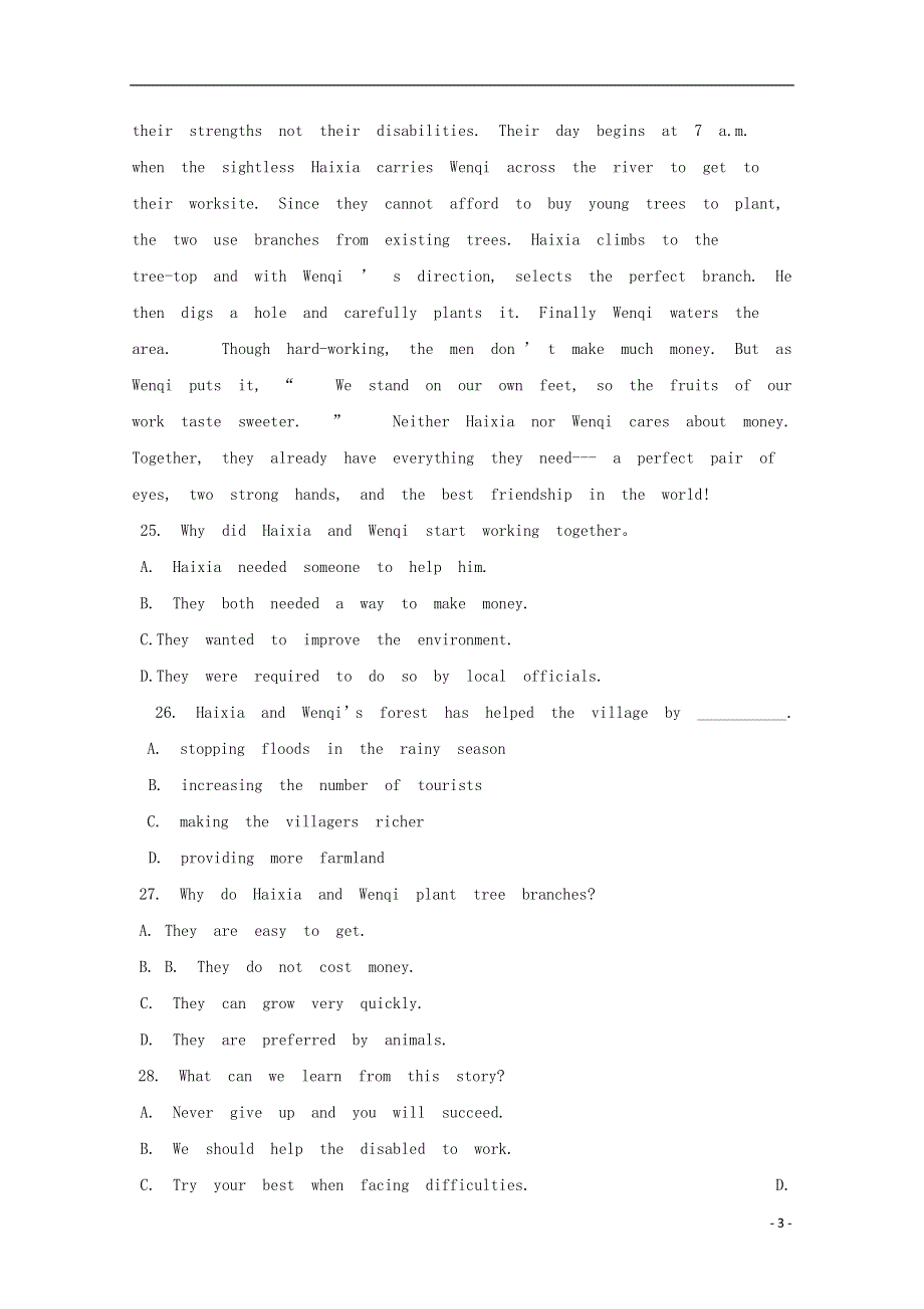 内蒙古科左后旗甘旗第二中学高一英语上学期期中试题.docx_第3页