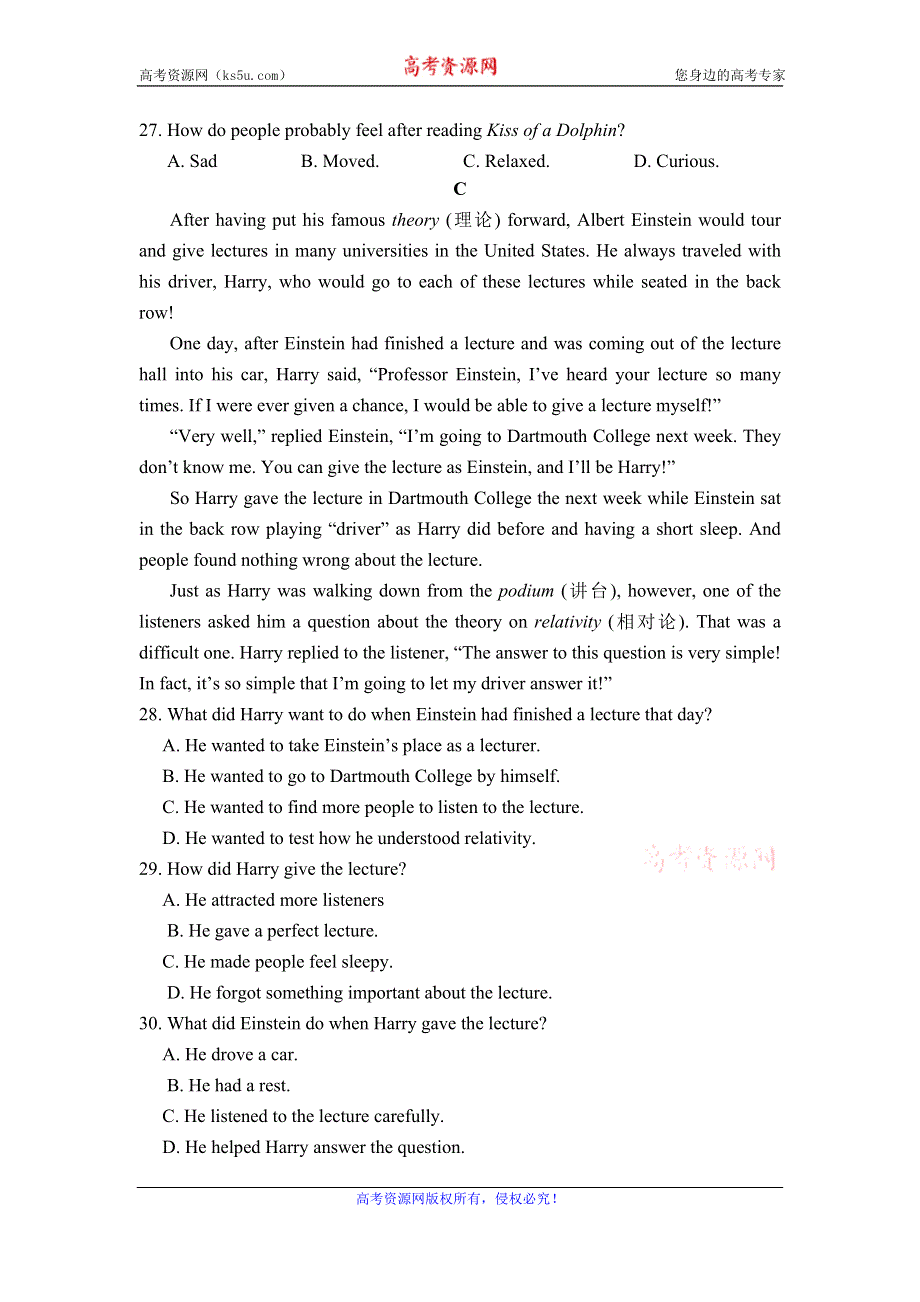 内蒙古省兴安盟扎赉特旗音德尔一中2016-2017学年高二下学期第一次月考英语试题（优班） WORD版含答案.doc_第3页