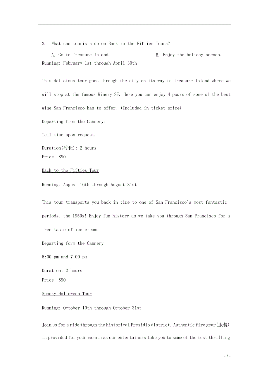 内蒙古航天学校2020-2021学年高一英语11月份期中试题.doc_第3页