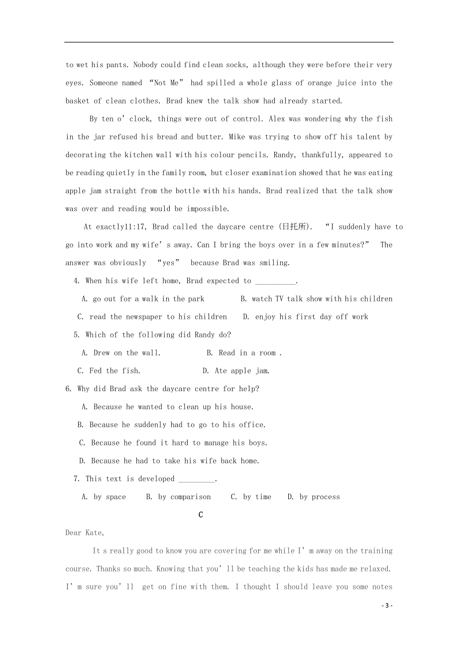 内蒙古太仆寺旗宝昌一中高二英语上学期期中试题.docx_第3页