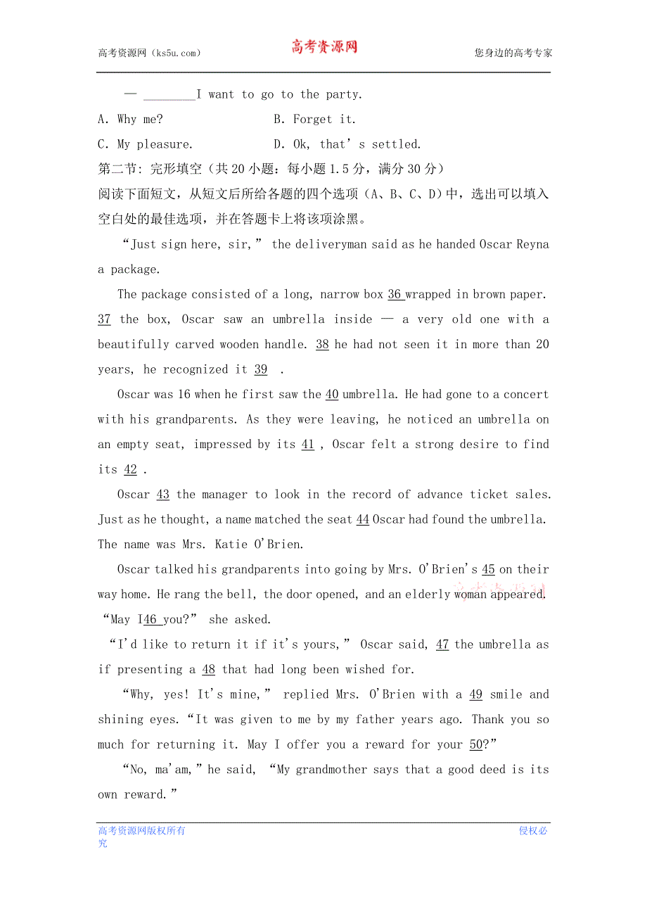 内蒙古赤峰二中2012-2013学年高二上学期第一次10月月考英语试题 WORD版含答案.doc_第3页