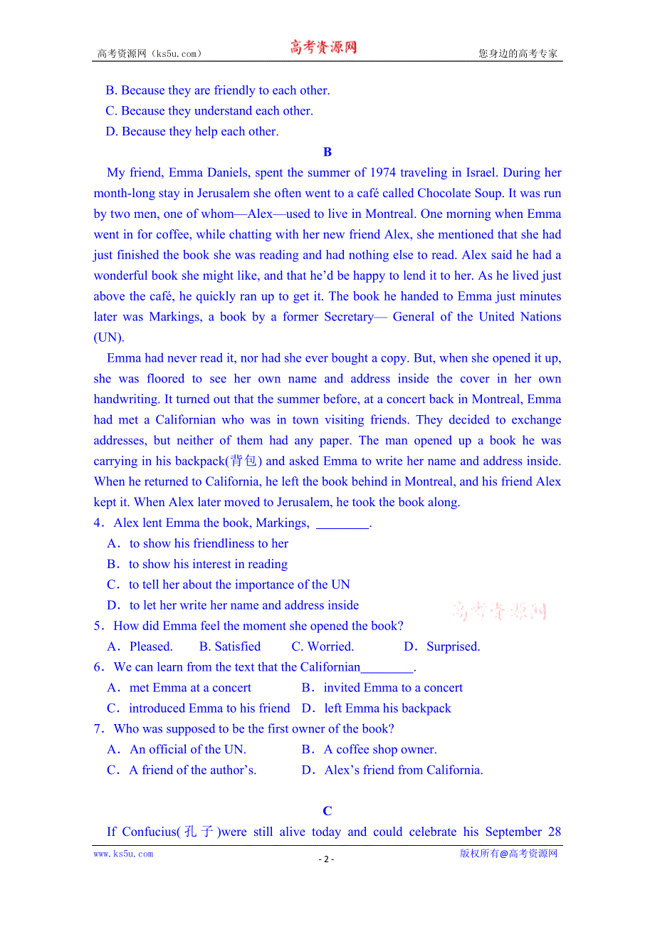 内蒙古萨二中2014—2015学年度高一第二学期分班考试英语试题 WORD版含答案.doc_第2页