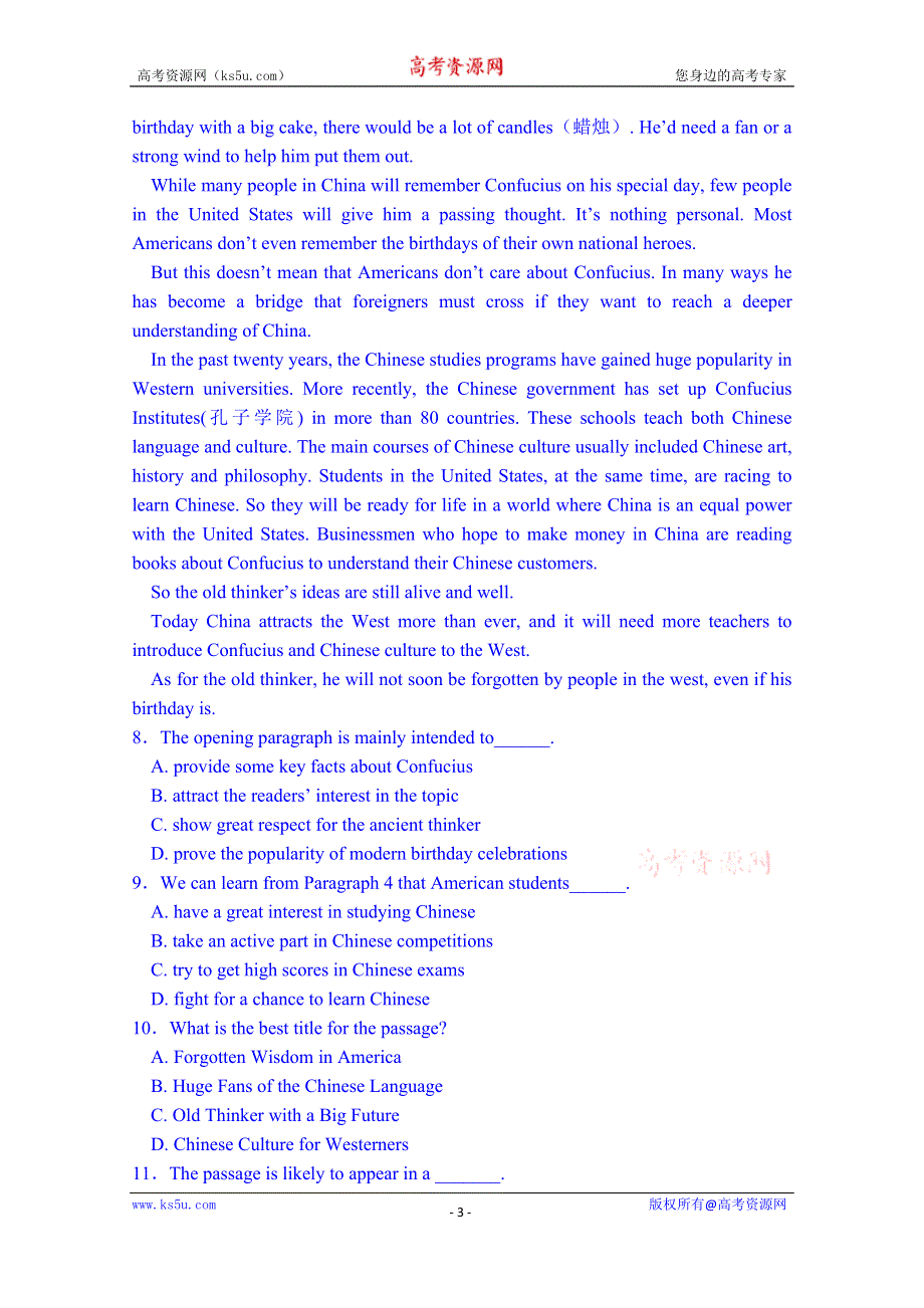 内蒙古萨二中2014—2015学年度高一第二学期分班考试英语试题 WORD版含答案.doc_第3页