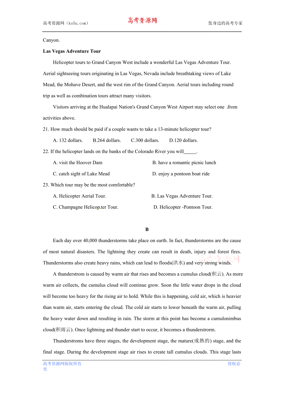 内蒙古赤峰二中2017届高三上学期第二次月考英语试题 WORD版含答案.doc_第2页