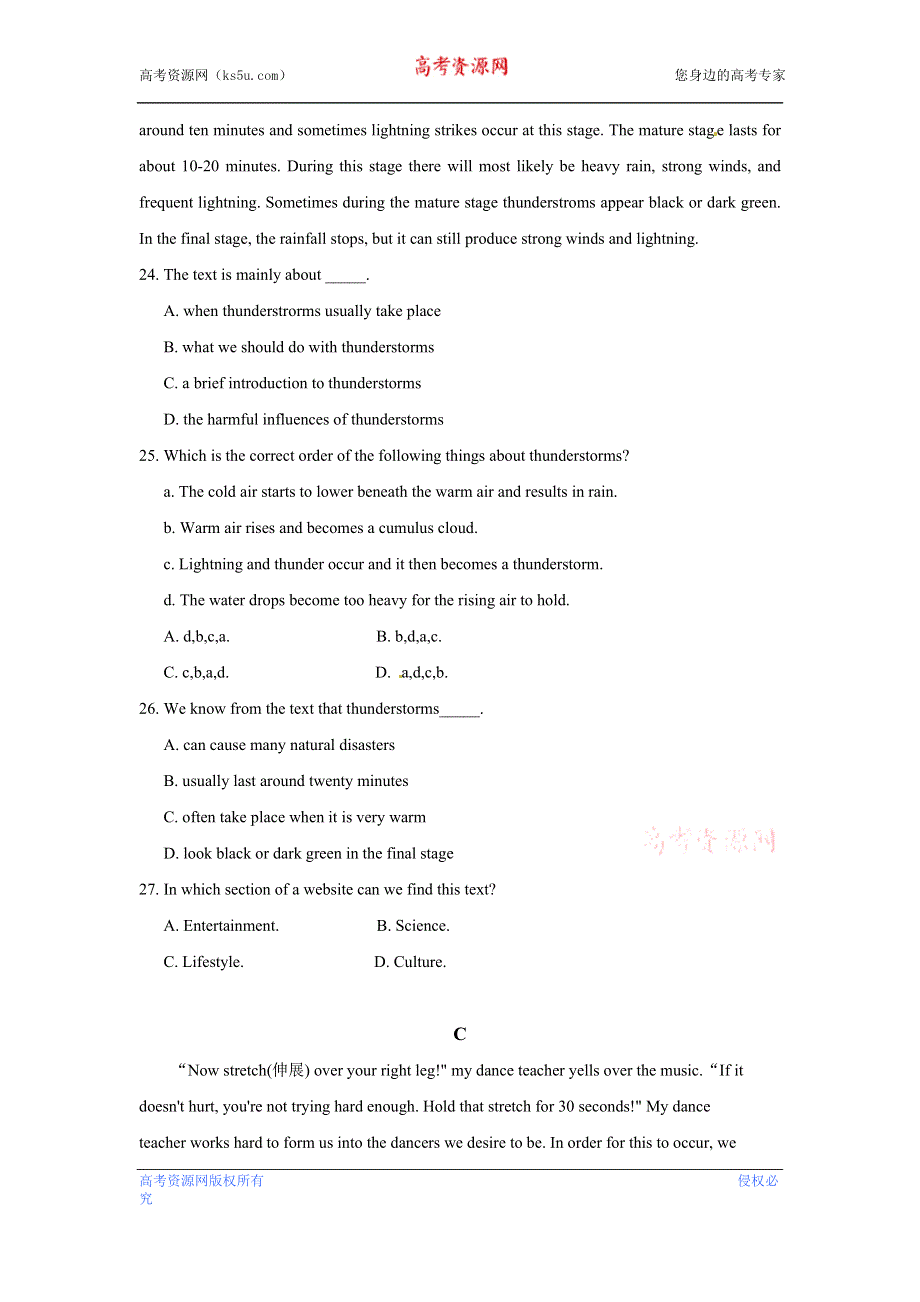 内蒙古赤峰二中2017届高三上学期第二次月考英语试题 WORD版含答案.doc_第3页