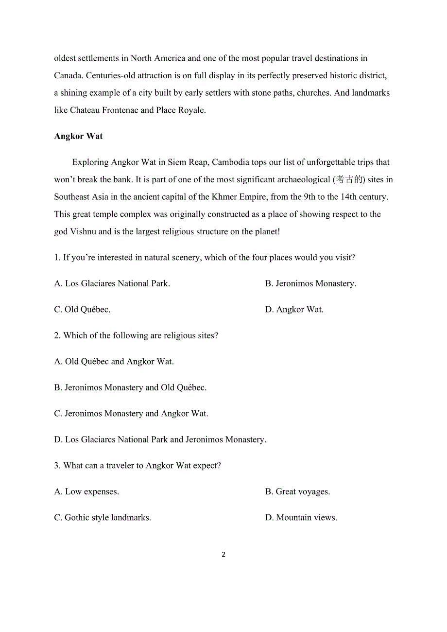 内蒙古赤峰二中2019-2020学年高一下学期第二次月考（6月）英语试题 WORD版含答案.docx_第2页