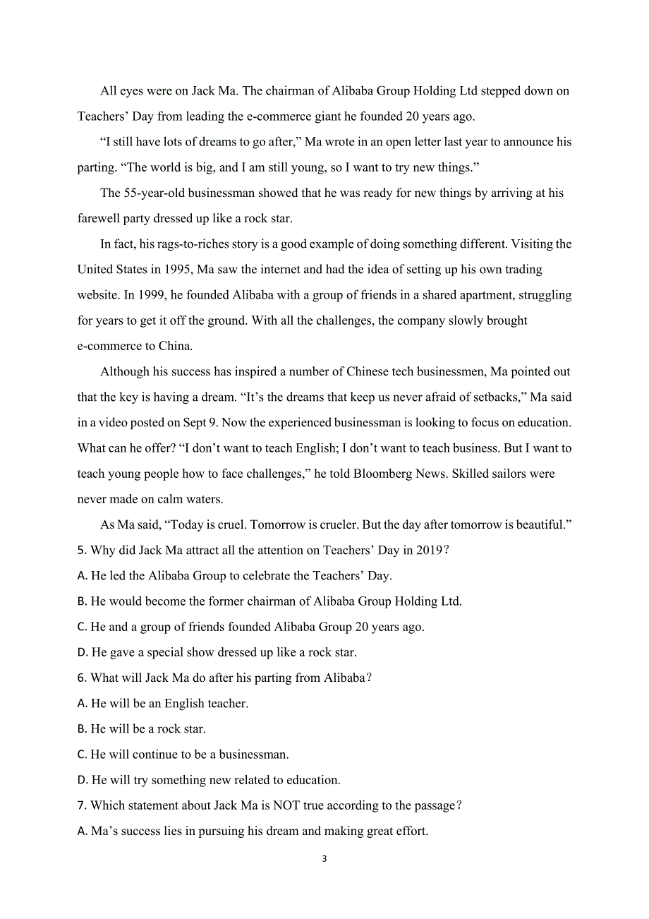 内蒙古赤峰二中2020-2021学年高二上学期第一次月考英语试题 WORD版含答案.docx_第3页