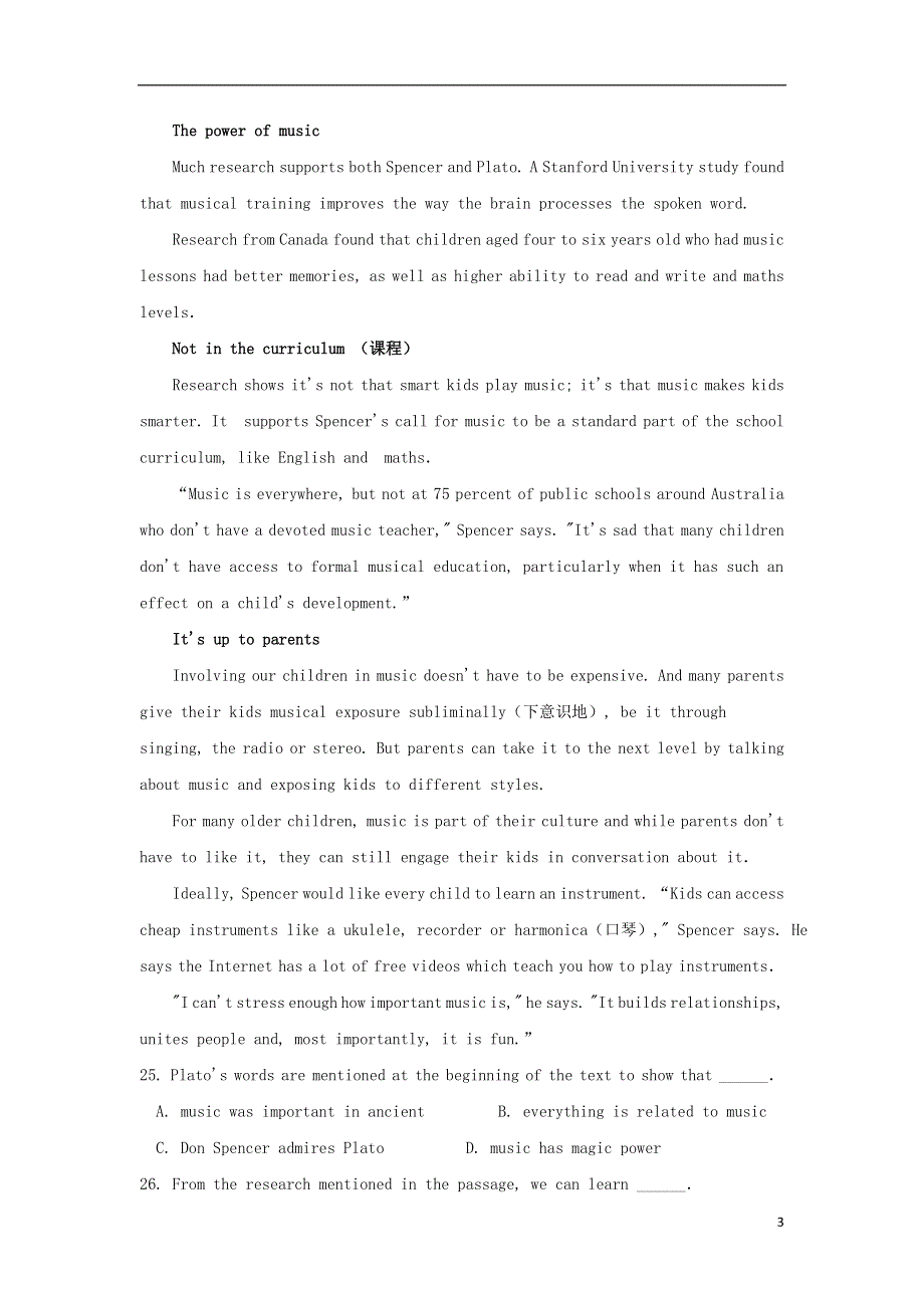 内蒙古赤峰市2022届高三英语上学期第三次月考试题.docx_第3页