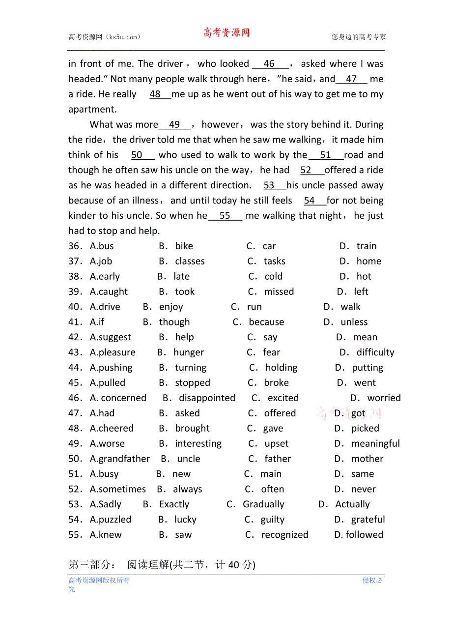 内蒙古赤峰市元宝山区第二中学2012-2013学年高一上学期期中考试英语试题（必修一）.doc_第3页