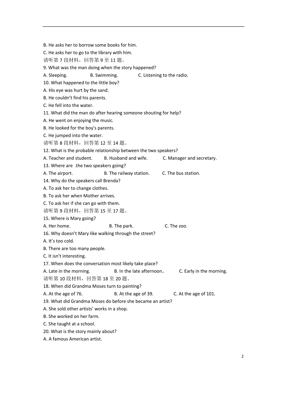 内蒙古赤峰市宁城县2022届高三英语3月统一考试（一模）试题.docx_第2页