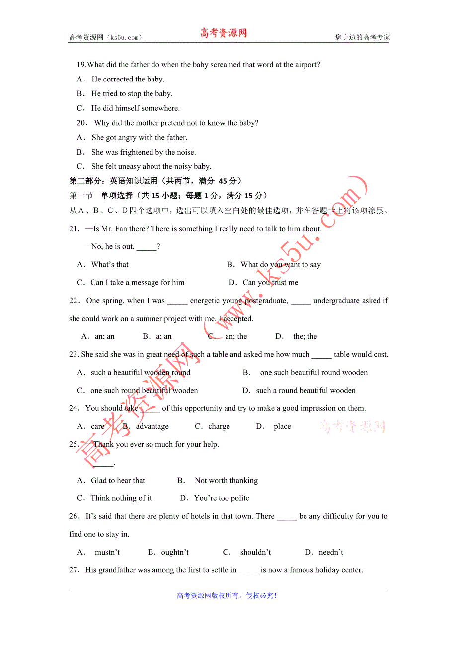 内蒙古赤峰市宁城县2012届高三5月统一测试英语试题.doc_第3页