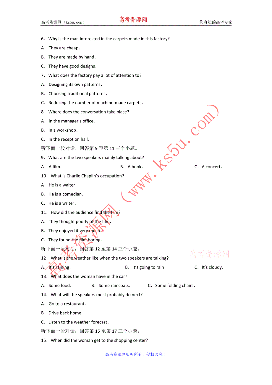 内蒙古赤峰市宁城县2012届高三3月统一练习英语试题.doc_第2页