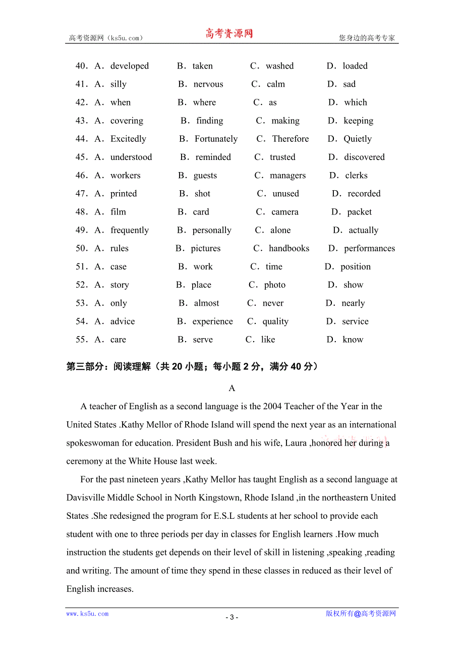 内蒙古赤峰市田家炳中学2010-2011学年高二4月月考（英语）.doc_第3页