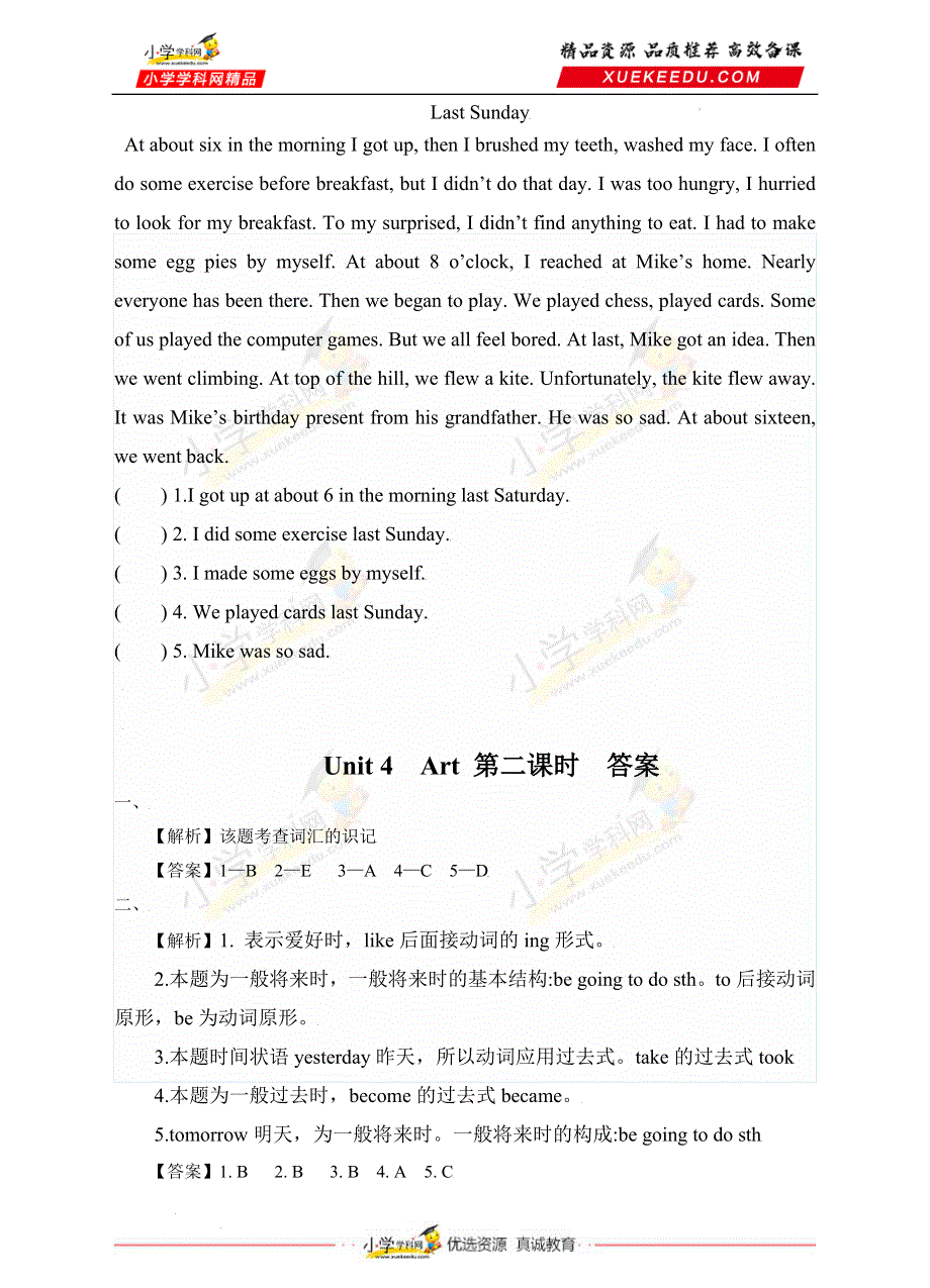 六年级下册英语一课一练-Unit 4 Art 第2课时 沪教牛津版（深圳用）（含答案）.doc_第2页