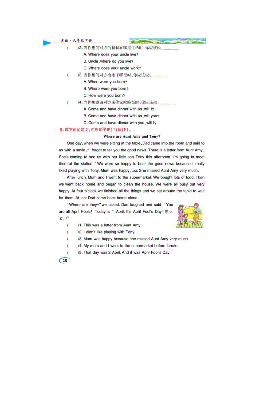 六年级下册英语一课一练-Unit 1 My cousins and I（图片版无答案）Join in 剑桥英语.doc_第3页