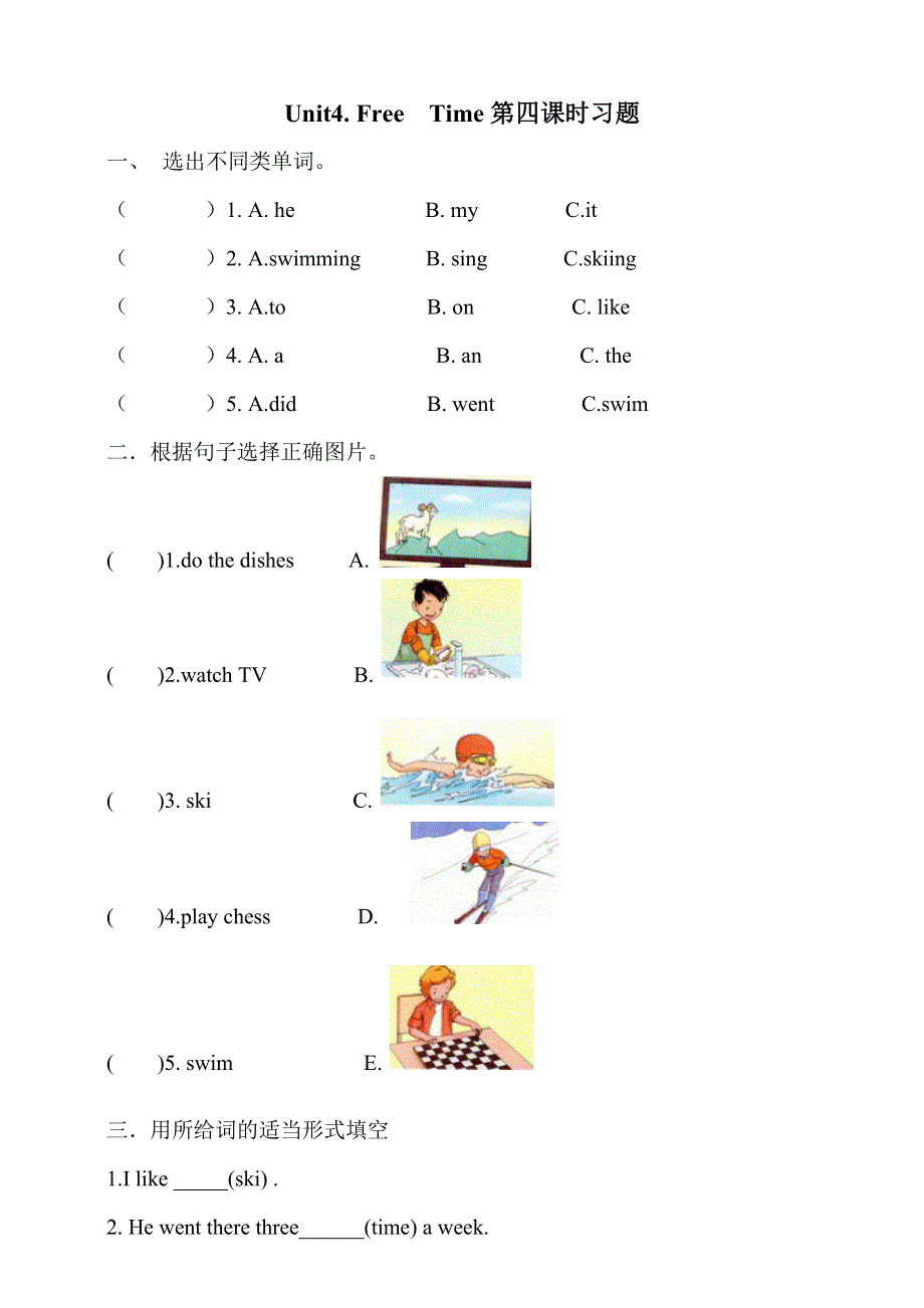 六年级下册英语一课一练-Unit 4 Free time project time人教新起点（含答案）.doc_第1页