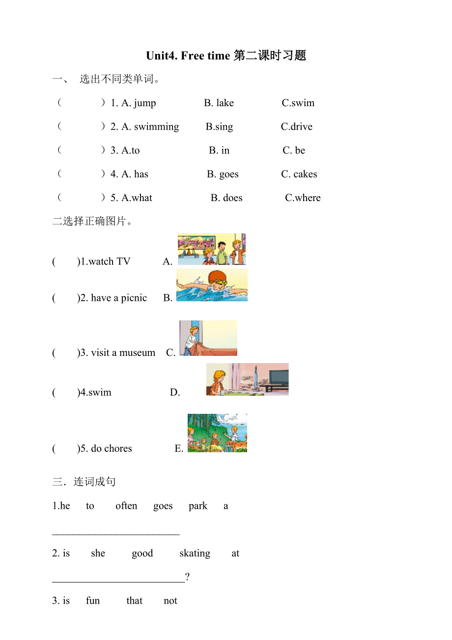 六年级下册英语一课一练-Unit 4 Free time lesson2人教新起点（含答案）.doc_第1页