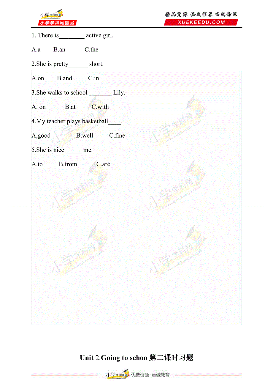 六年级下册英语一课一练-Unit 2 All around me第三课时人教新起点（含答案）.doc_第3页