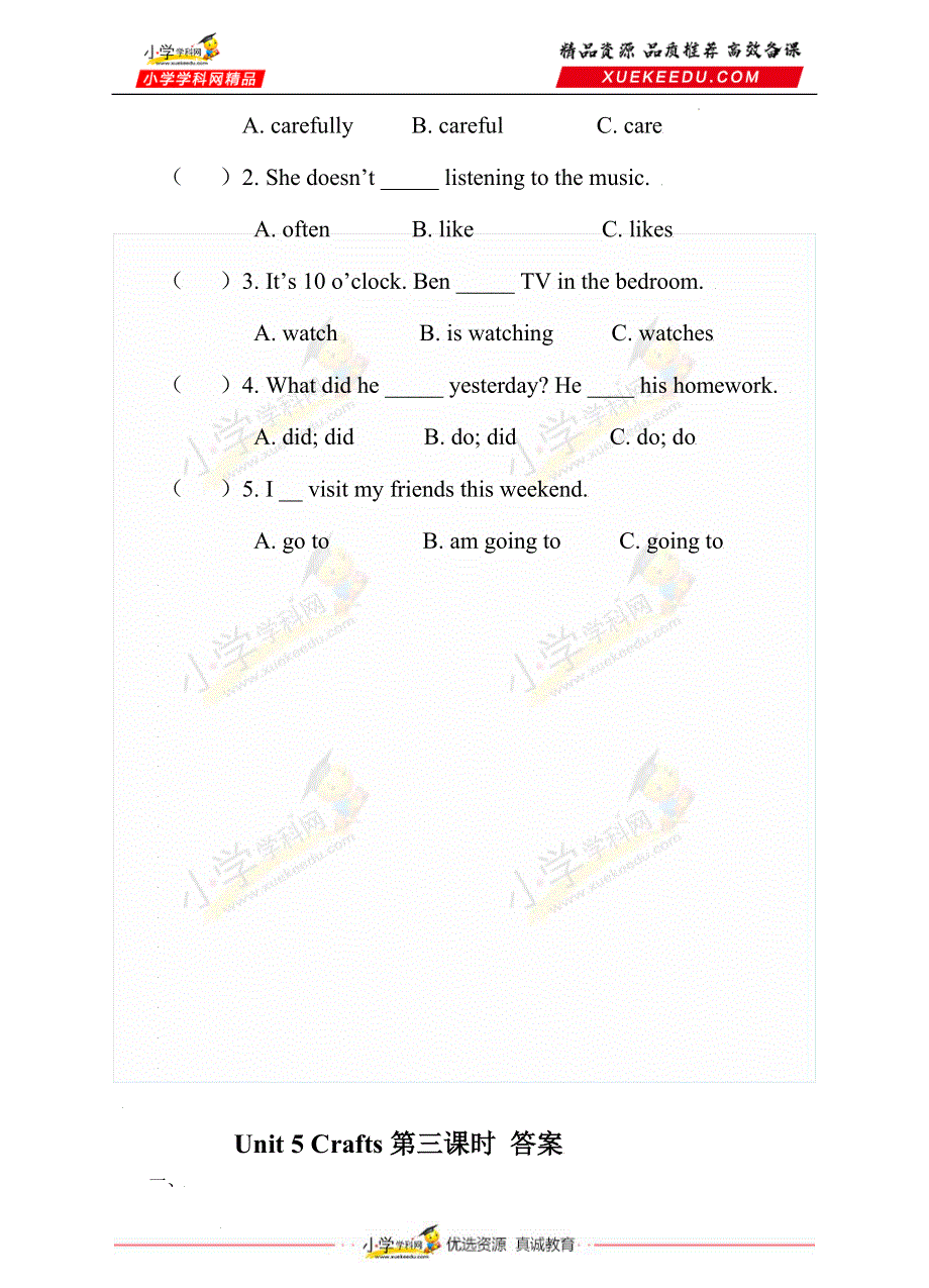 六年级下册英语一课一练-Unit 5 Crafts 第3课时 沪教牛津版（深圳用）（含答案）.doc_第2页