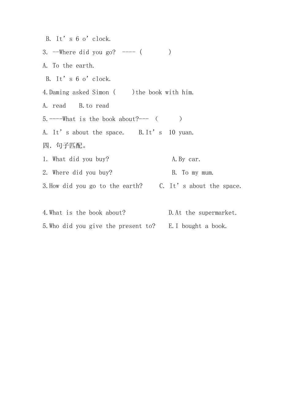 六年级下册英语一课一练Module 6.doc_第2页
