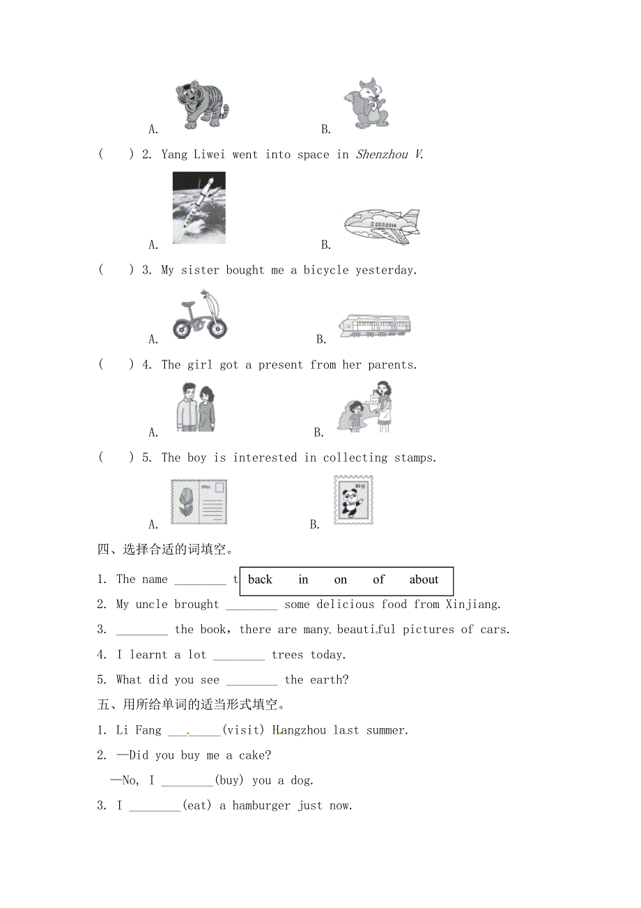 六年级下册英语一课一练Module 6 Unit 2 The name of the spaceship is Shenzhou V｜外研社(三起)（含答案）.doc_第2页
