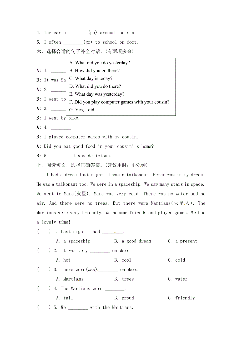 六年级下册英语一课一练Module 6 Unit 2 The name of the spaceship is Shenzhou V｜外研社(三起)（含答案）.doc_第3页