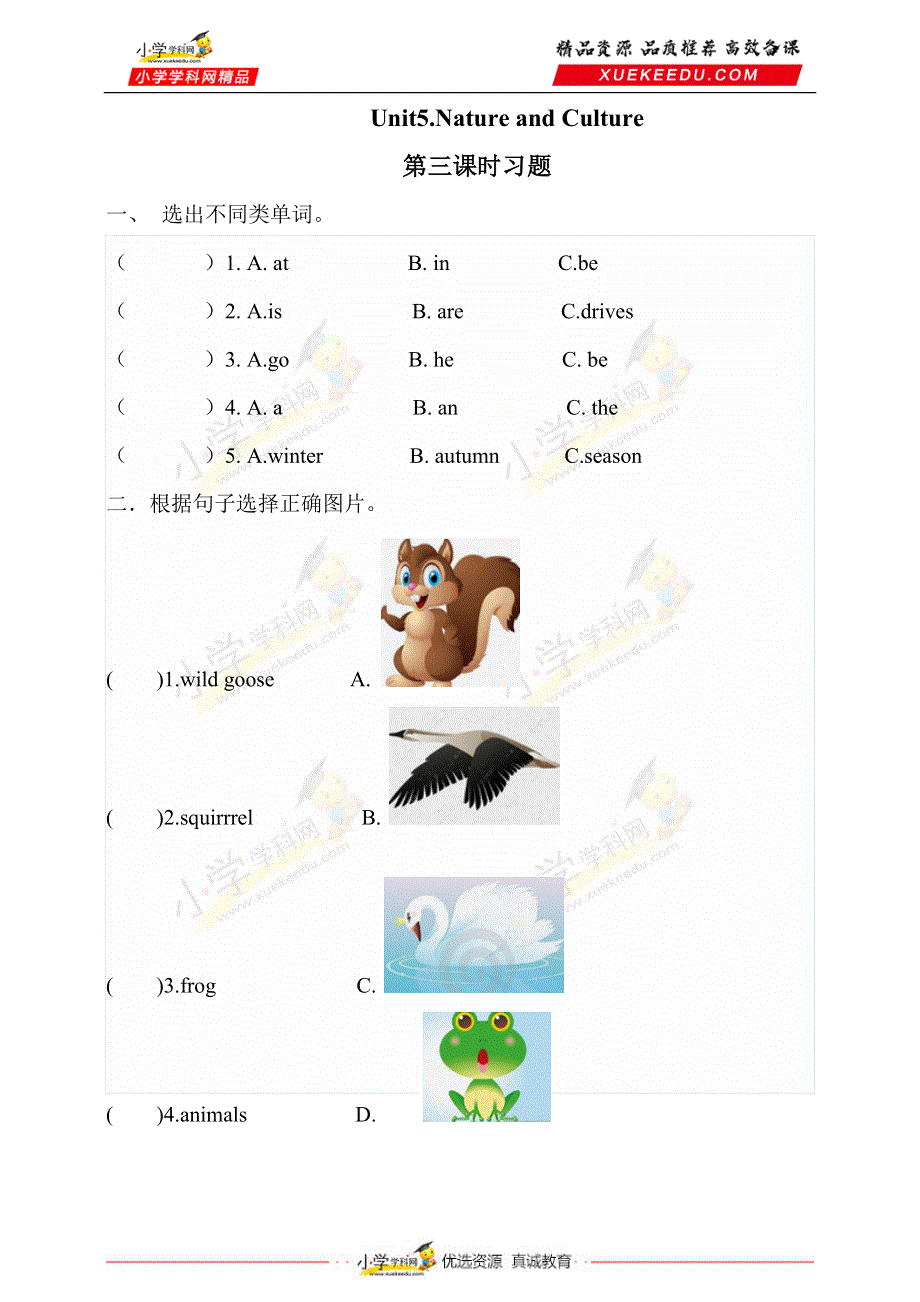 六年级下册英语一课一练-Unit 5 Nature and Culture lesson3人教新起点（含答案）.doc_第1页