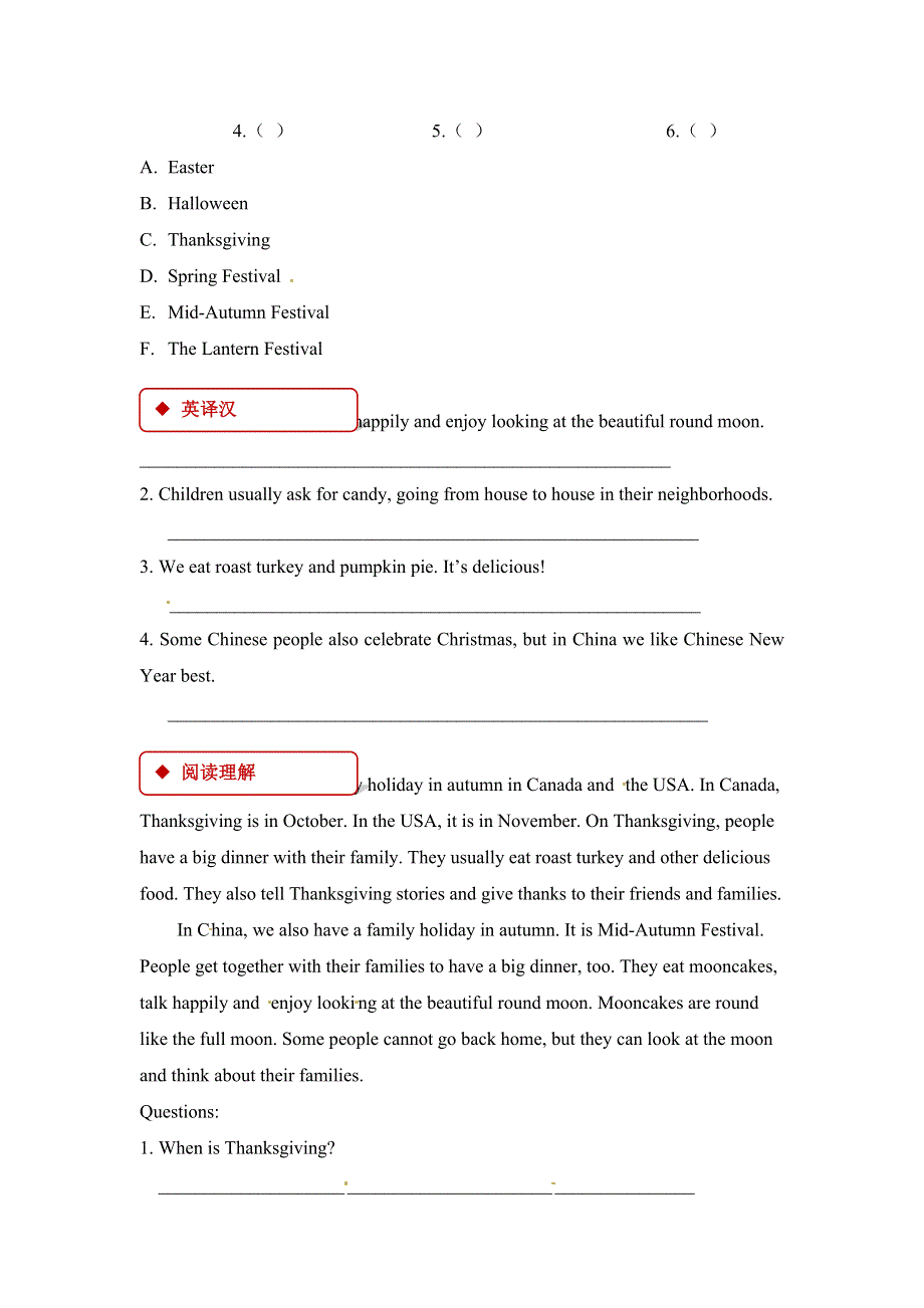 六年级下册英语一课一练Unit 5 Nature and CultureLesson 2∣人教.doc_第2页