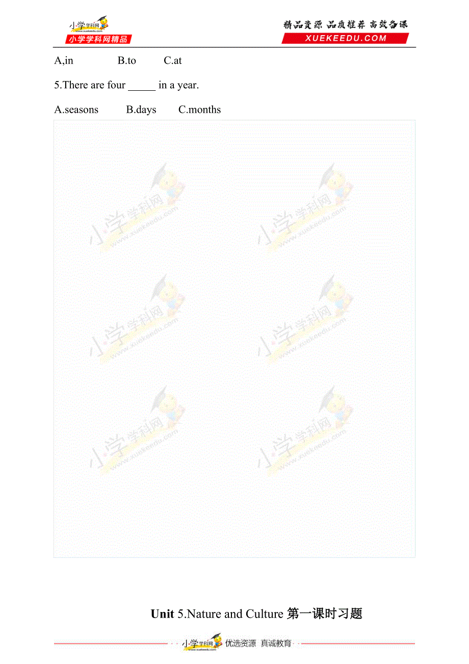 六年级下册英语一课一练-Unit 5 Nature and Culture lesson1 人教新起点（含答案）.doc_第3页