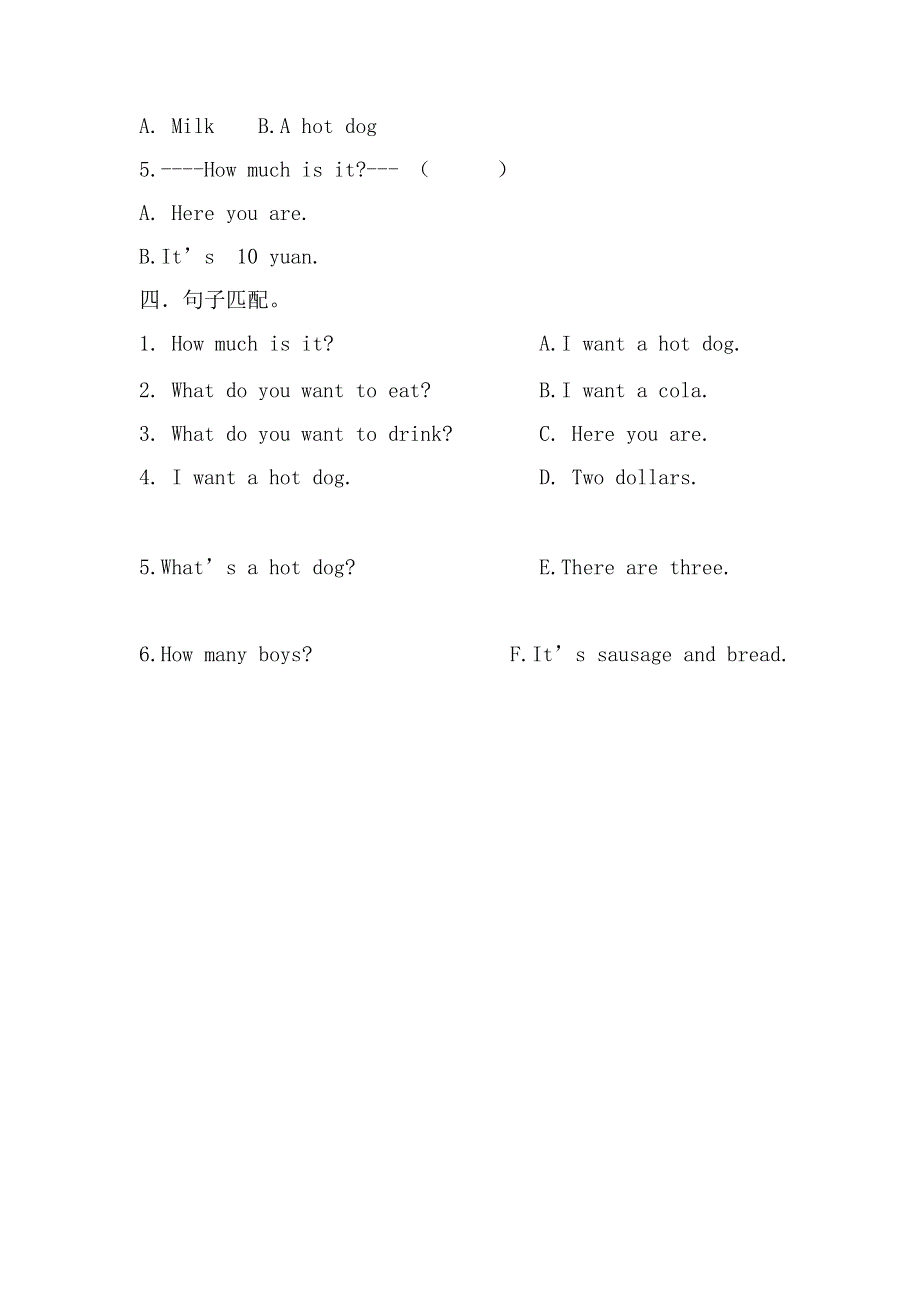 六年级下册英语一课一练Module 1.doc_第2页