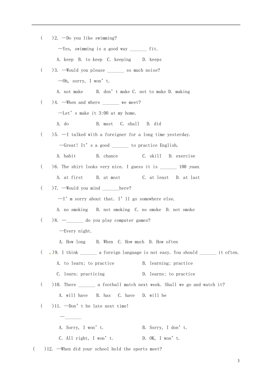 内蒙古巴彦淖尔市临河区2022学年八年级英语上学期第一次月考试题无答案人教新目标版.docx_第3页