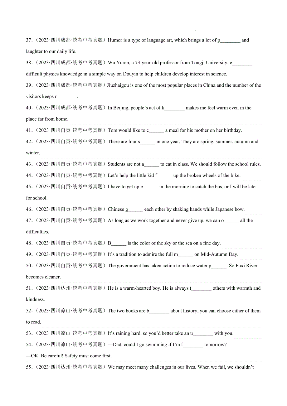 2023中考英语真题分类汇编22词汇运用考点3按照首字母提示填空(第01期)(全国通用)(原卷版).docx_第3页