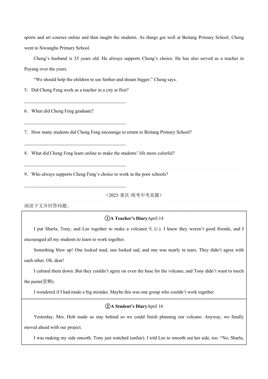 2023中考英语真题分类汇编16任务型阅读考点2回答问题(第01期)(全国通用)(原卷版).docx_第3页