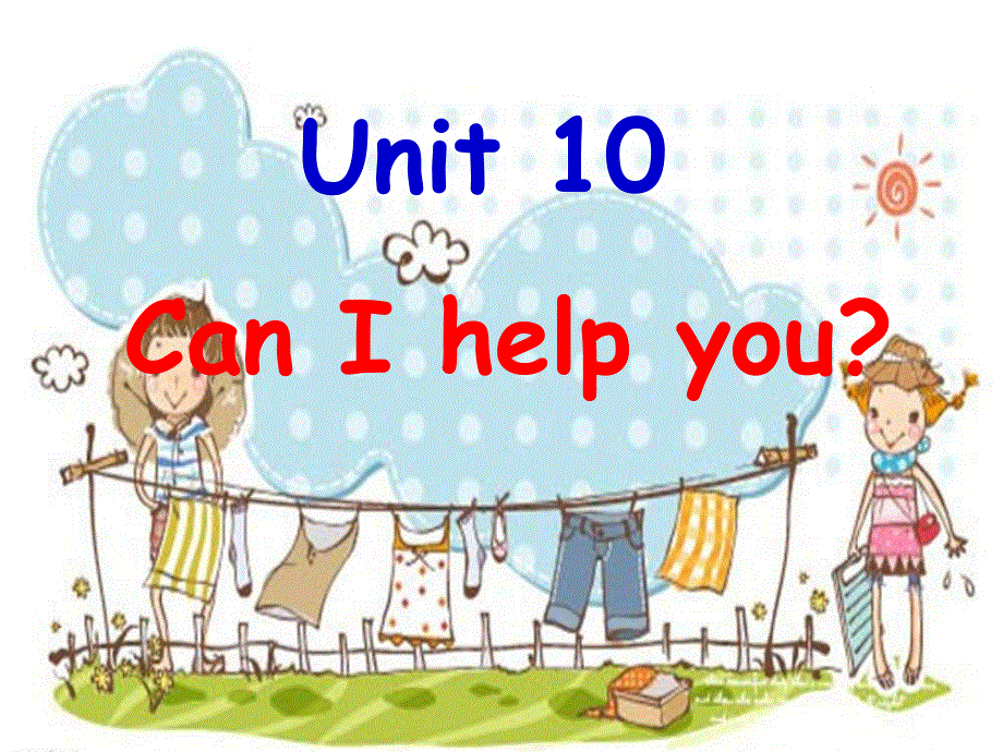 四年级上英语课件-unit 10 can I help you!_教科版（深圳专用）.ppt_第1页