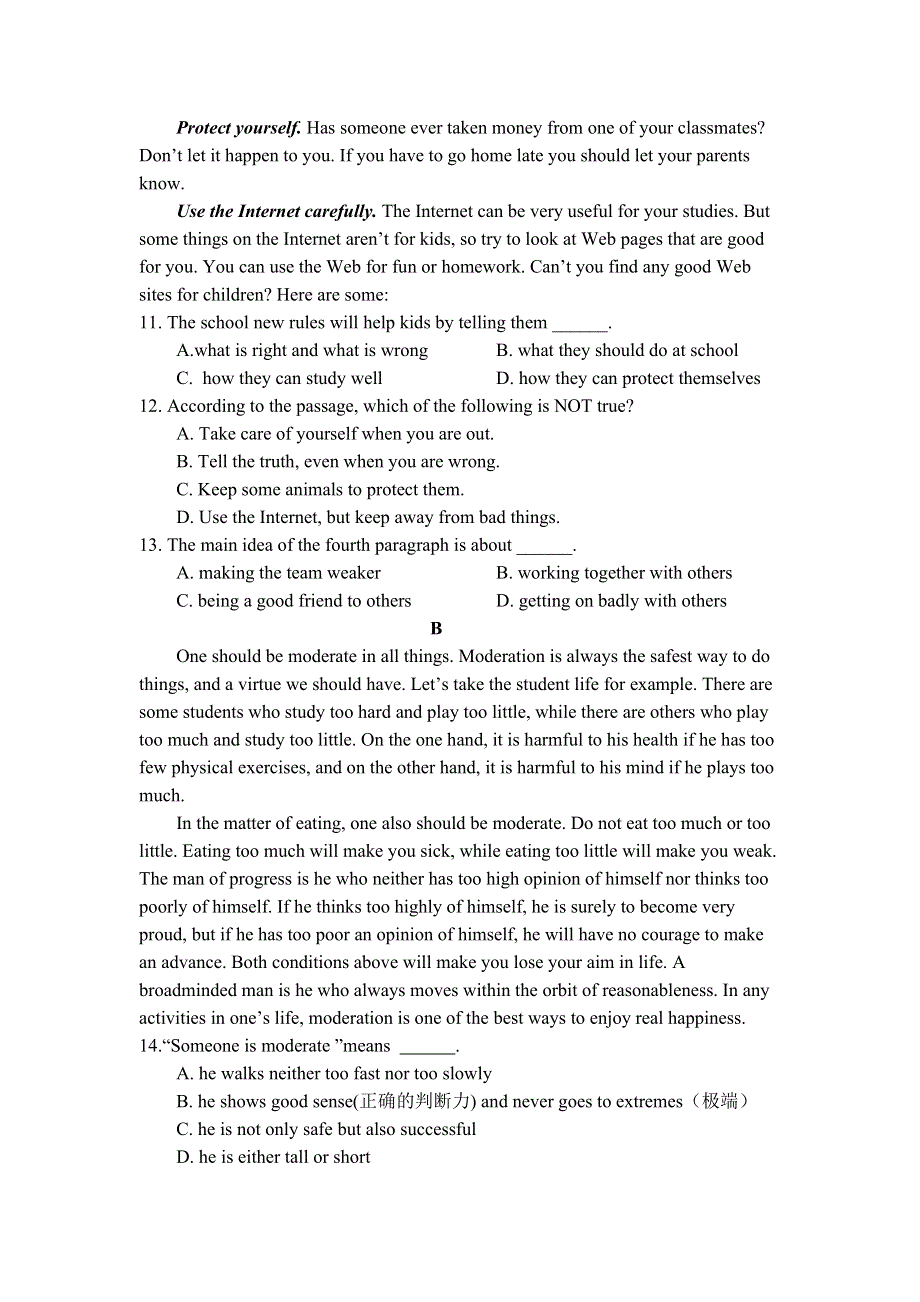 内蒙古巴彦淖尔市杭锦后旗重点高中2020-2021学年高一上学期期中考试英语试题 WORD版含答案.doc_第3页