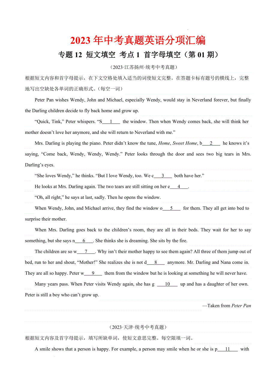 2023中考英语真题分类汇编25短文填空考点1首字母填空(第01期)(全国通用)(原卷版).docx_第1页