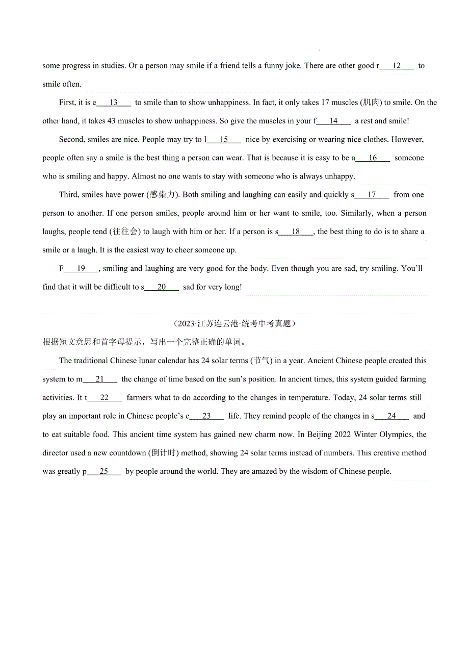 2023中考英语真题分类汇编25短文填空考点1首字母填空(第01期)(全国通用)(原卷版).docx_第2页