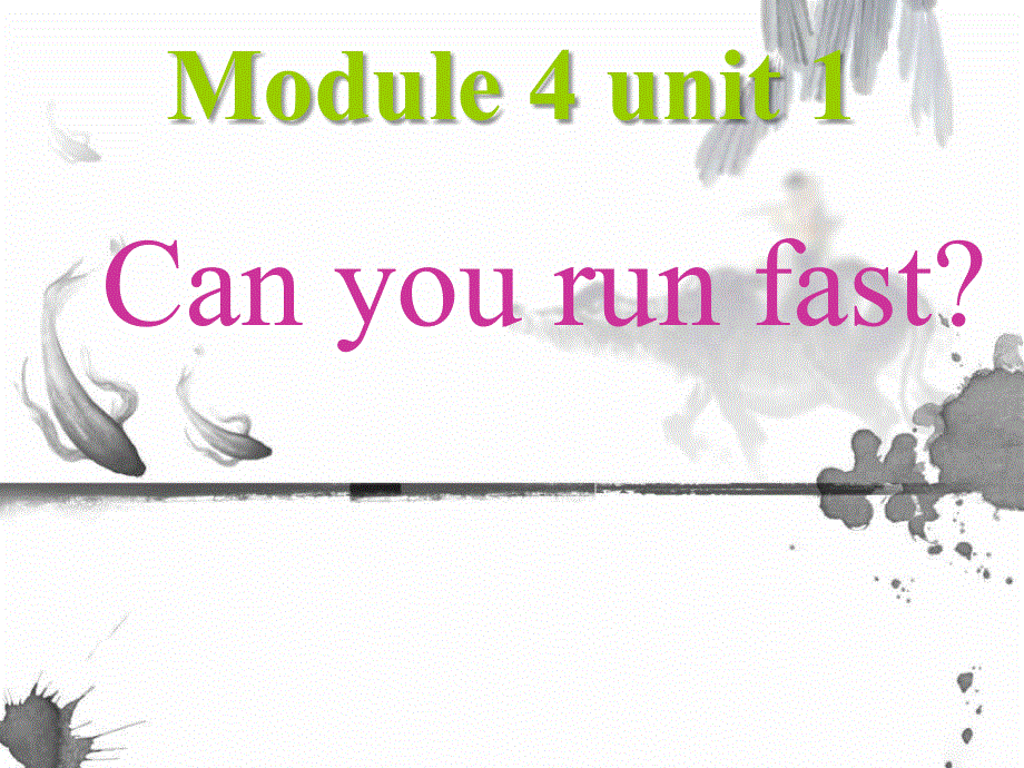 四年级上英语课件-Module 5 Unit 1 Can you ran fast 1_外研社（三起）.ppt_第2页