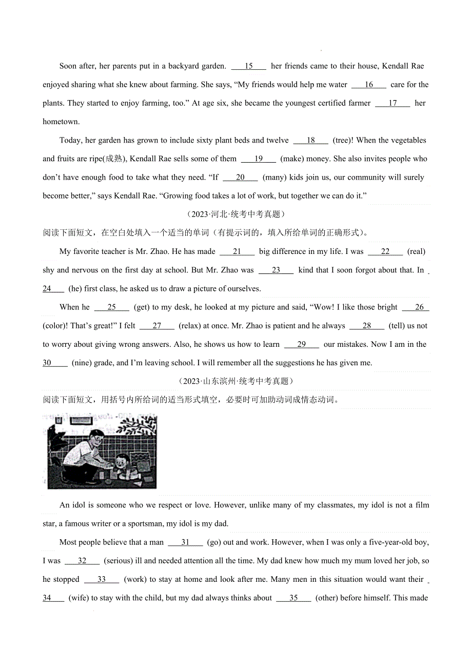 2023中考英语真题分类汇编30语法填空(第01期)(全国通用)(原卷版).docx_第2页