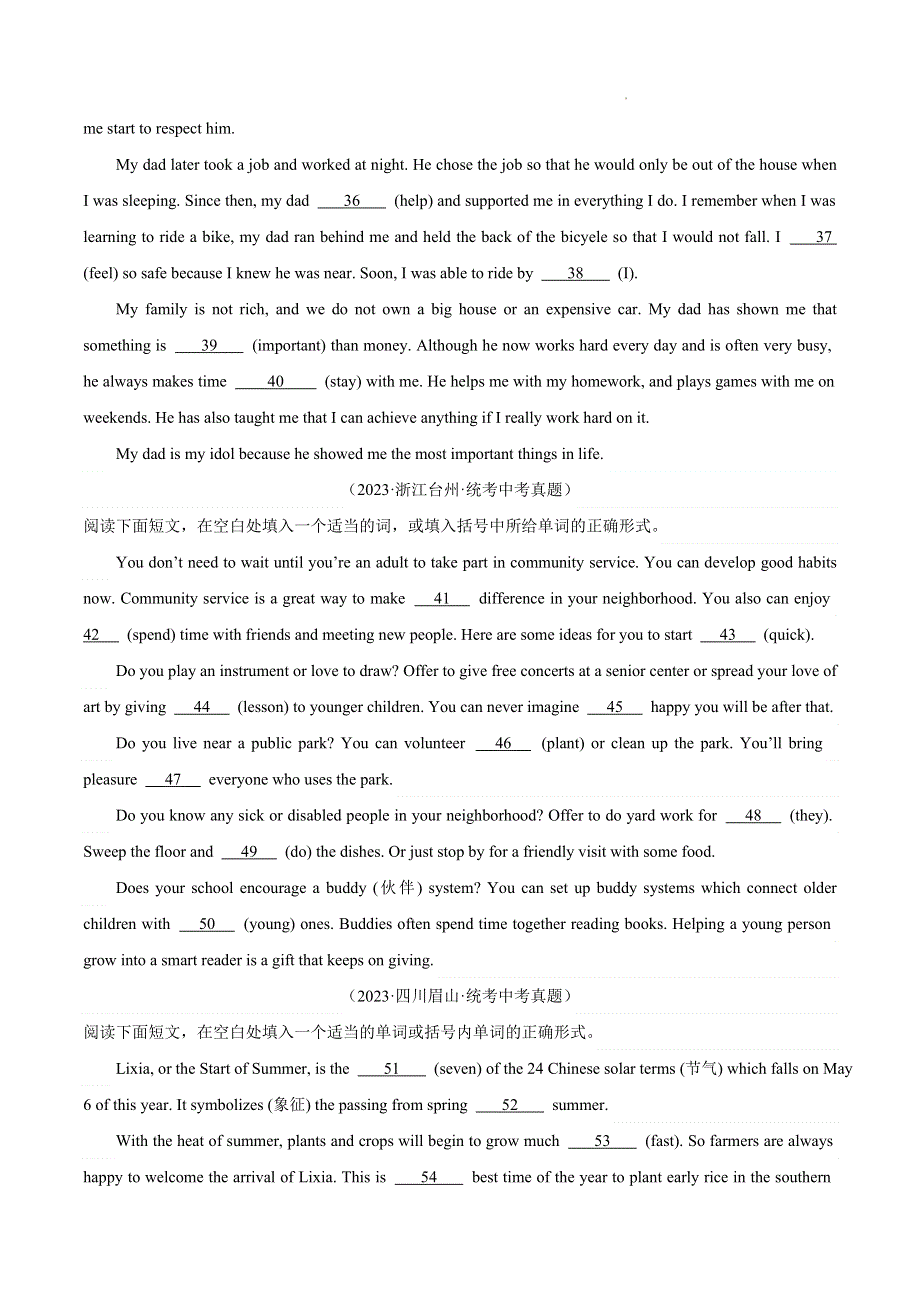 2023中考英语真题分类汇编30语法填空(第01期)(全国通用)(原卷版).docx_第3页