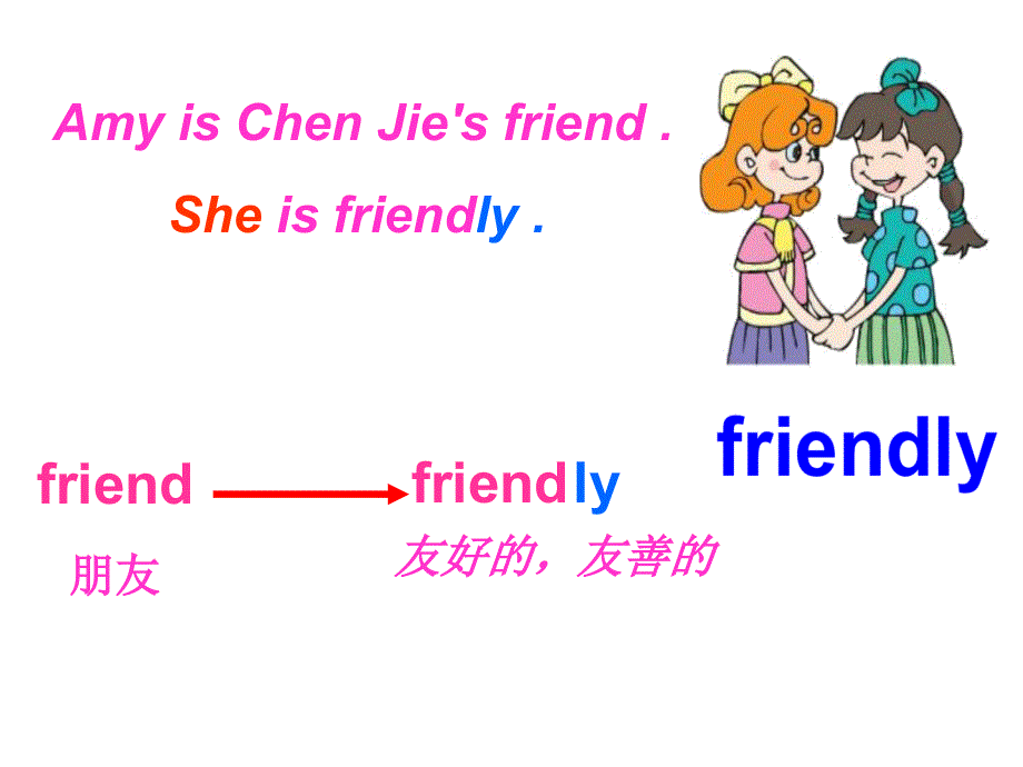 四年级上英语课件-Unit_3___My_friend_人教（PEP）2014秋.ppt_第3页