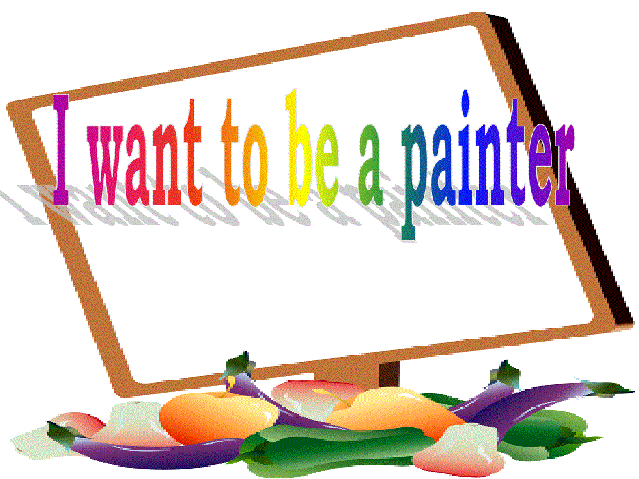 四年级上英语课件-Unit11 i want to be a painter_教科版（深圳专用）.ppt_第1页