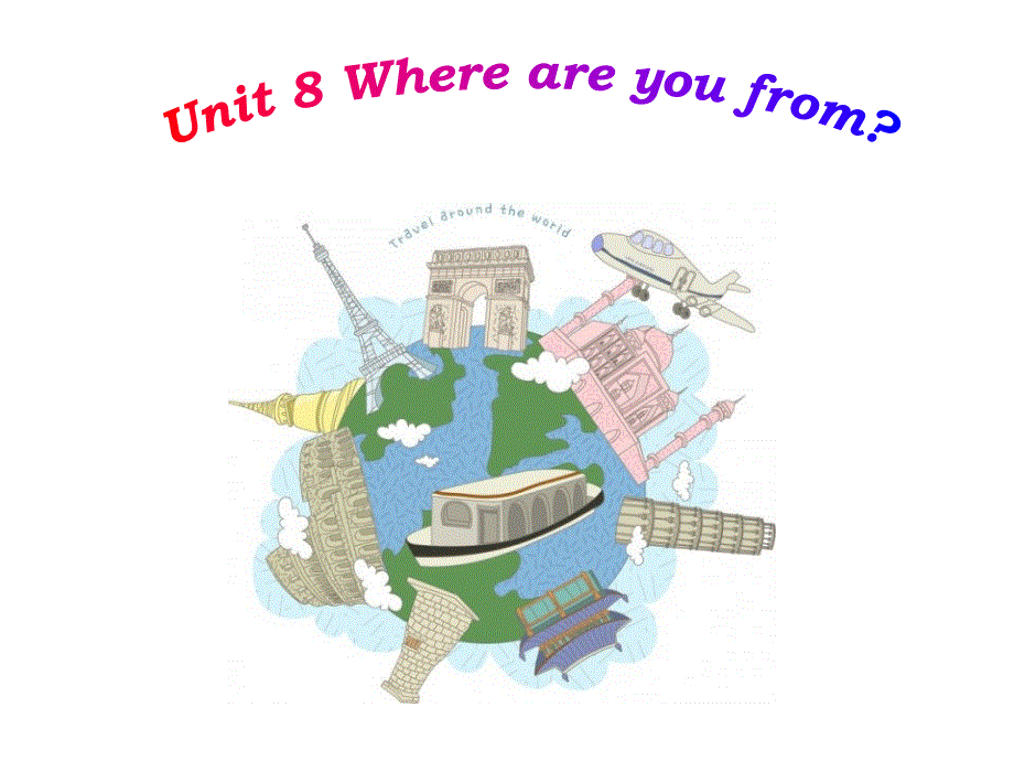 四年级上英语课件-Unit 8 where are you from_湘鲁版.ppt_第1页